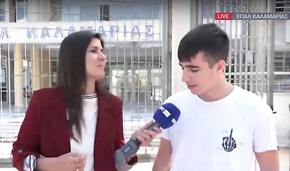 Χαλαρός υποψήφιος Πανελλαδικών στη Θεσσαλονίκη: «Για πλάκα πήγα να γράψω, το Σάββατο θα πάω δουλειά»