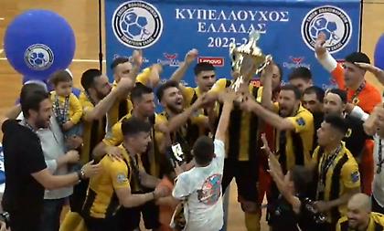 Κυπελλούχος στο Futsal Ανδρών η ΑΕΚ με σπουδαία ανατροπή επί του ΑΣΕ Δούκα!