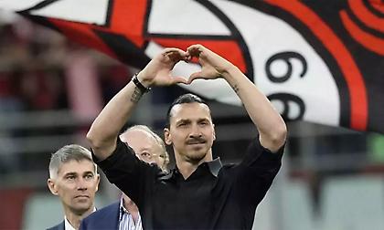 Κλασικός Ζλάταν σε οπαδούς Βερόνα που τον αποδοκίμαζαν: «Η καλύτερη στιγμή σας που με βλέπετε»