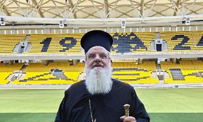 Επισκέφθηκε την OPAP Arena ο Μητροπολίτης Βρεσθένης Θεόκλητος
