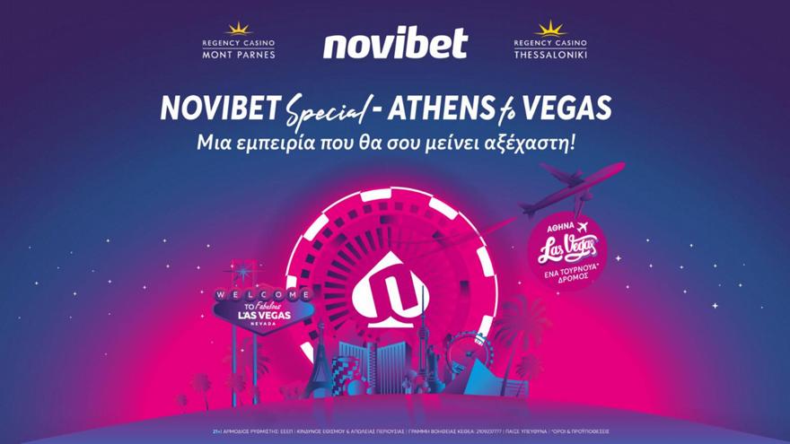 Αύριο το τουρνουά «Novibet Special – Athens to Vegas»