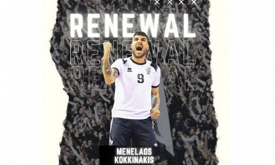 Aνακοίνωσε με επικό βίντεο την παραμονή του Κοκκινάκη ο ΠΑΟΚ