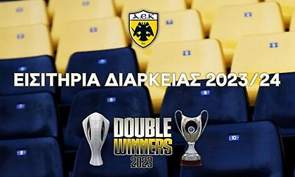 Από τη Δευτέρα η διάθεση των εισιτηρίων διαρκείας της ΑΕΚ