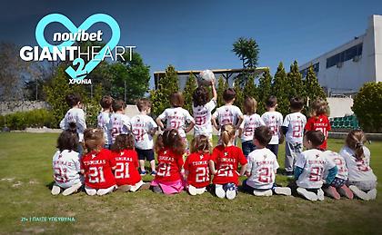 Novibet: Yποστηρίζει το «Άσυλο του Παιδιού» με τη δωρεά ειδών ένδυσης από το brand του Κώστα Τσιμίκα