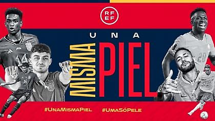 Φιλικό Ισπανία-Βραζιλία κατά του ρατσισμού