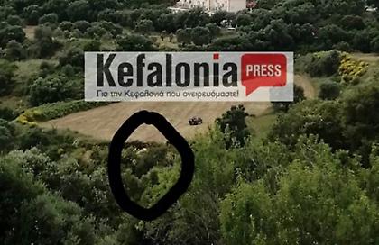 Αναγκαστική προσγείωση για ελικόπτερο στην Κεφαλονιά- Σπεύδουν σωστικά συνεργεία