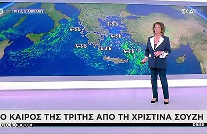 Χριστίνα Σούζη μετά το ατύχημα: Τη γλίτωσα φθηνά - Σας ευχαριστώ για την αγάπη σας