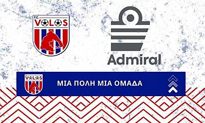Αλλάζει εταιρεία ένδυσης ο Βόλος: Συμφώνησε με την Admiral