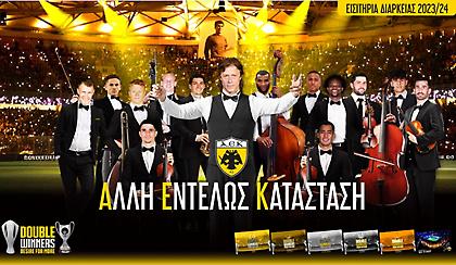 Τα διαρκείας της ΑΕΚ για τη νέα σεζόν - Οι τιμές για τα ευρωπαϊκά παιχνίδια