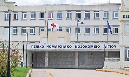 Αίγιο: Ασθενής πλάκωσε στο ξύλο γιατρούς, συνελήφθη και συγγενείς του ζήτησαν τα ρέστα!