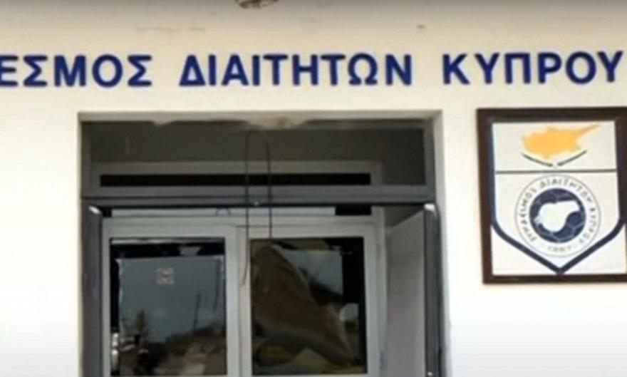 Έκρηξη βόμβας στα γραφεία του Συνδέσμου Διαιτητών Κύπρου
