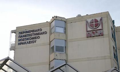 Ηράκλειο: Στο ψυχιατρείο φρουρούμενος ο 36χρονος που μαχαίρωσε την σύντροφό του