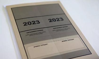 Πανελλαδικές 2023: Πανελλαδικών συνέχεια για τους υποψηφίους των ΕΠΑΛ