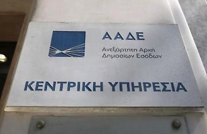 Θεσσαλονίκη: Ψητοπωλείο «ξέχασε» να δηλώσει τζίρο 370.000 ευρώ