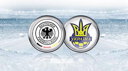 Γερμανία-Ουκρανία