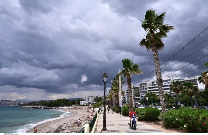 Καιρός: Νεφώσεις και καταιγίδες έως το τέλος της εβδομάδας