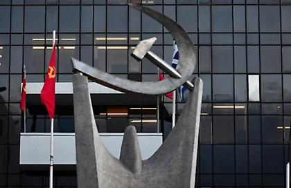 Πρόστιμο 21.600 ευρώ στο ΚΚΕ από τον δήμο Αθηναίων για παράνομη αφισορύπανση