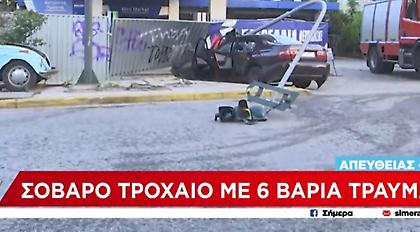 Σοβαρό τροχαίο με έξι τραυματίες στην Κηφισιά