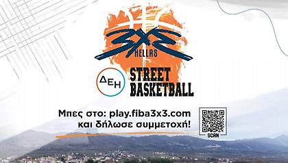 Το πρόγραμμα των αγώνων του 3Χ3 Street Basketball στη Μεγαλόπολη 16-18 Ιουνίου