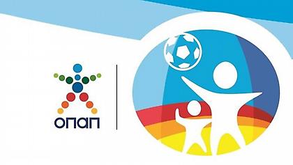 Η «Κερkidα ΟΠΑΠ» στηρίζει την Εθνική Ομάδα στα προκριματικά του Euro 2024