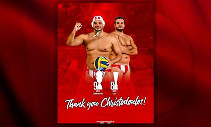 Παρελθόν από τον Ολυμπιακό ο Χριστόδουλος Κολόμβος!