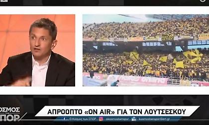 Κάπου μπερδεύτηκαν: Ρουμανικό κανάλι έδειξε πλάνα από Ηρακλή και Άρη σε συνέντευξη του Λουτσέσκου!