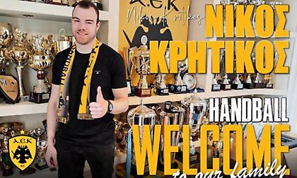 Στην ΑΕΚ ο Κρητικός