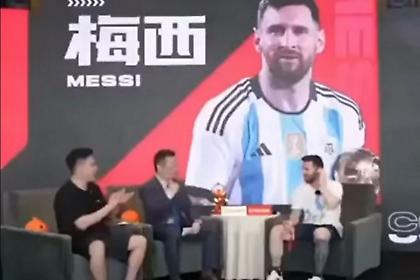 Καλά πήγε αυτό: Ο Μέσι προσπάθησε να μιλήσει κινέζικα και έγινε viral