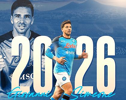 Επίσημο: Στη Νάπολι ως το 2026 ο Τζιοβάνι Σιμεόνε