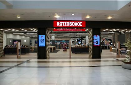 «Προς πώληση η Κωτσόβολος», δηλώνει ο βρετανικός Όμιλος Currys