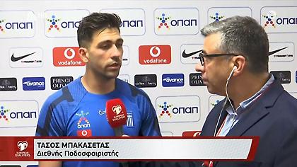Μπακασέτας: «Δεν έχουμε να φοβηθούμε κανέναν αντίπαλο»