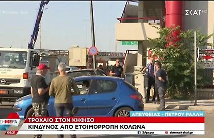 Η απίστευτη ιστορία που οδήγησε στην πρόσκρουση αυτοκινήτου σε κολώνα στον Κηφισό!