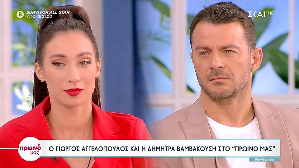 Γιώργος Αγγελόπουλος-Δήμητρα Βαμβακούση: «O π. Δημήτριος είναι ο λόγος που γνωριστήκαμε»