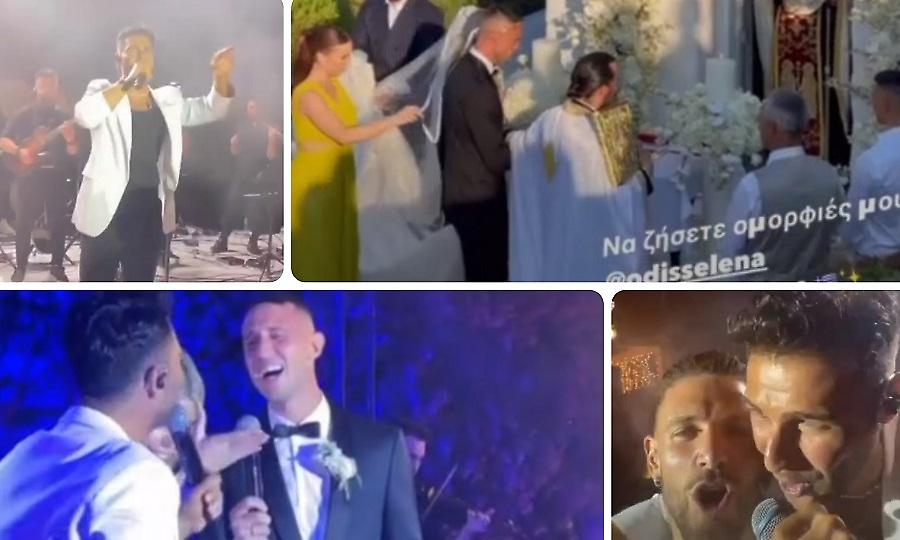 Παντρεύτηκε ο Οδυσσέας Βλαχοδήμος - Το τραγούδι του ίδιου και του Πασχαλάκη στο γλέντι