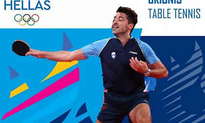 Ευρωπαϊκοί Αγώνες: Έφτασε στην Πολωνία η ελληνική αποστολή πινγκ πονγκ