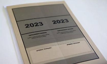 Πανελλαδικές 2023: Πτωτική τάση στις βάσεις, τα ρετιρέ «αντέχουν»
