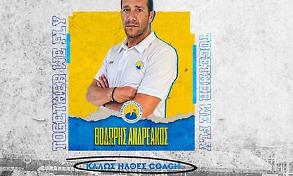 Ανακοίνωσε Ανδρεάκο ο ΓΣ Περιστερίου