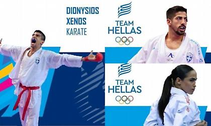 Τρία μετάλλια για το καράτε στους Ευρωπαϊκούς Αγώνες