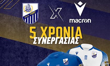 Για 5η συνεχόμενη χρονιά Λαμία και Macron μαζί