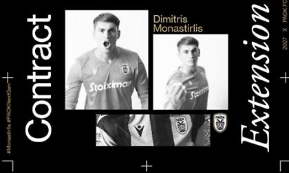 Ανανέωσε με Μοναστηρλή μέχρι το 2027 ο ΠΑΟΚ