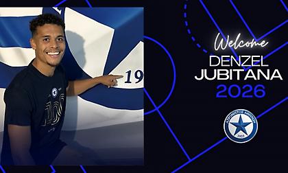 Ανακοίνωσε Γιουμπιτάνα ο Ατρόμητος