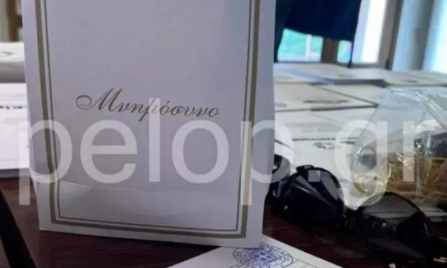 Αχαΐα: Ψηφοφόρος πήγε... κόλυβα σε δικαστική αντιπρόσωπο