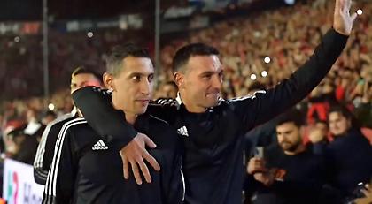 Ιστορική στιγμή: Ο «εχθρός» Ντι Μαρία αποθεώθηκε από τους οπαδούς της Νιούελς!