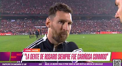 Μέσι: «Όταν σταματήσω το ποδόσφαιρο, θα απολαμβάνω περισσότερο τα όσα έχω πετύχει στην καριέρα μου»