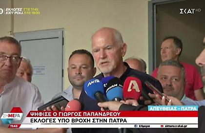 Υπό βροχή ψήφισε στην Πάτρα ο Γιώργος Παπανδρέου