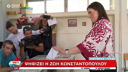 Ψήφισε η Ζωή Κωνσταντοπούλου – Μόνη, χωρίς συνεργάτες στο εκλογικό τμήμα