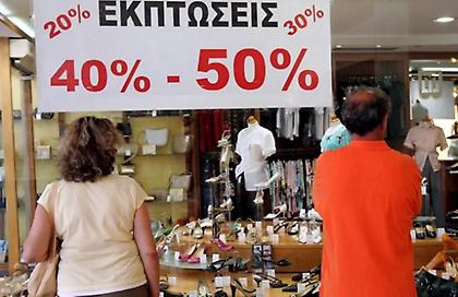 Η πρεμιέρα των θερινών εκπτώσεων - Πόσο θα διαρκέσουν - Ποια Κυριακή θα είναι ανοιχτά τα καταστήματα