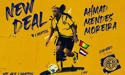 Συμφώνησε και υπογράφει στην ΑΕ Λεμεσού ο Μορέιρα