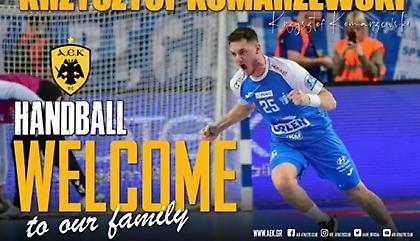 ΑΕΚ: Ανακοίνωσε τον Πολωνό εξτρέμ, Κρζισζτόφ Κομαρζέφσκι