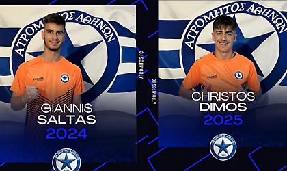 Συμπλήρωσε τις θέσεις στα γκολπόστ με Σάλτα και Δήμο ο Ατρόμητος